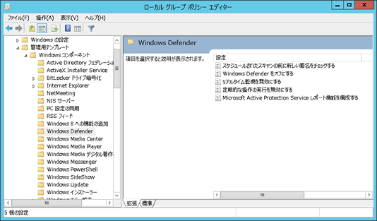 Windows2012_gp1